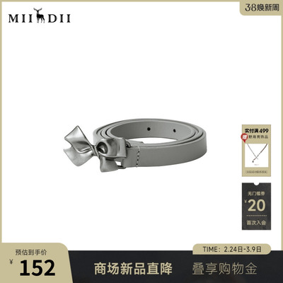 谜底牛皮革细腰带2026春季新品简约百搭蝴蝶结型皮带女261MQ0406