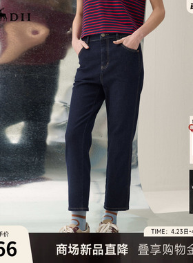 谜底烟管裤九分裤2026年春季新品修饰腿型显瘦牛仔裤女261MJ0083