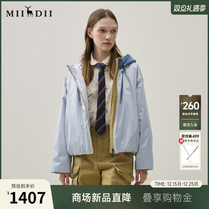 谜底连帽短款羽绒服2025冬季新品大廓形牛仔拼接绣花女254MY1470