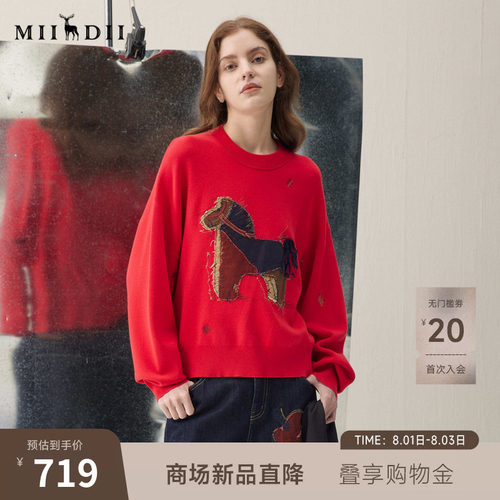 针法细腻，原创小马贴布绣花，艺术趣味十足