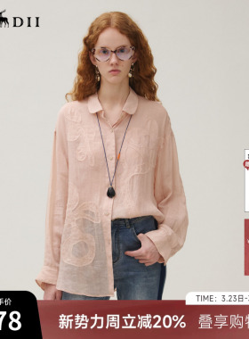 谜底衬衣长袖女2025秋季新品复古通勤灰粉调贴布绣衬衫253MC1164