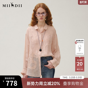 复古通勤灰粉调贴布绣衬衫 新品 253MC1164 女2025秋季 谜底衬衣长袖