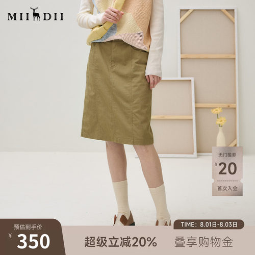 舒适挺括 双色微皱 提臀口袋