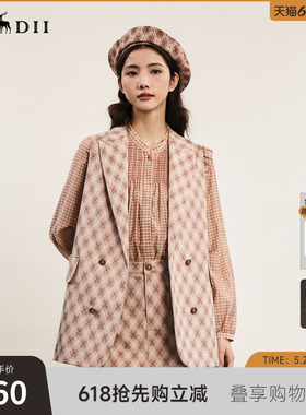 谜底西装马夹女春新款复古时尚格纹宽松中长款马甲241MM0122