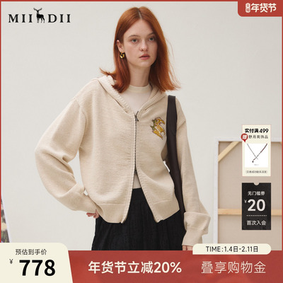 谜底针织开衫女2025秋俏皮软语原创图案仿手工绣花毛衣253MZ1380