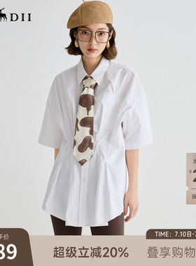 谜底衬衫短袖女2025夏季新品通勤立体捏褶大廓形H型衬衣252MC0545