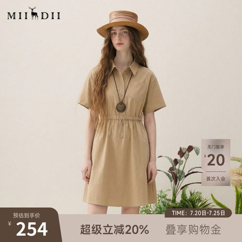 谜底