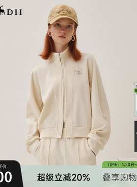 谜底卫衣外套长袖女25秋回归乡野立领绣花短款收腰拉链253MW1261