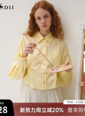 谜底衬衣长袖女2025秋季新品通勤立裁腰线花苞优雅衬衫253MC1040