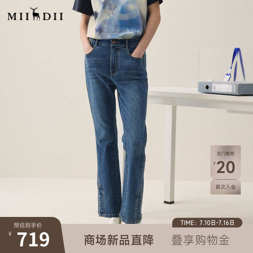 喇叭长裤，裤身分割线与开叉设计，修饰腿型