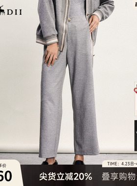 谜底休闲阔腿裤女春新款时尚侧边拼接百搭宽松长裤241MK0106