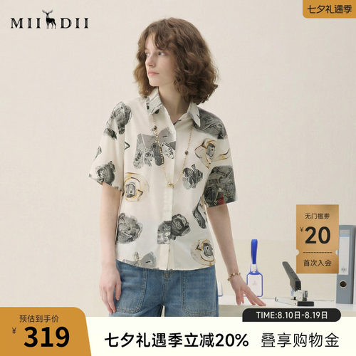 谜底