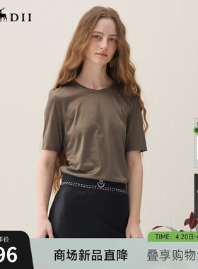 谜底合身T恤短袖2026年春季新品精致光泽百搭质感X型女261MT0250