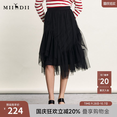 谜底网纱半身裙女春季新款复古文艺风宽松A型中长裙241MB0160