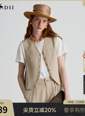 谜底西装马夹女2025夏季新品复古风通勤宽松H型中长马甲252MM0524