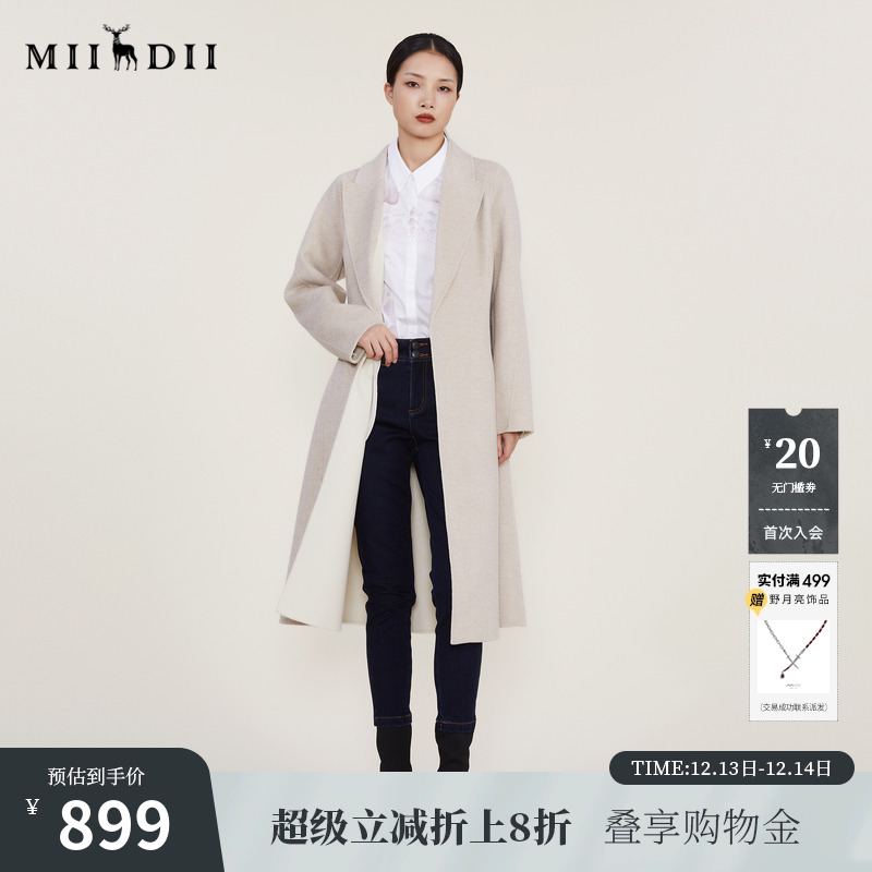 双面呢面料含羊毛兔毛，收腰设计