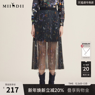 谜底2022秋新款 复古印花网纱裙A型百搭百褶设计半身裙女223MB1040