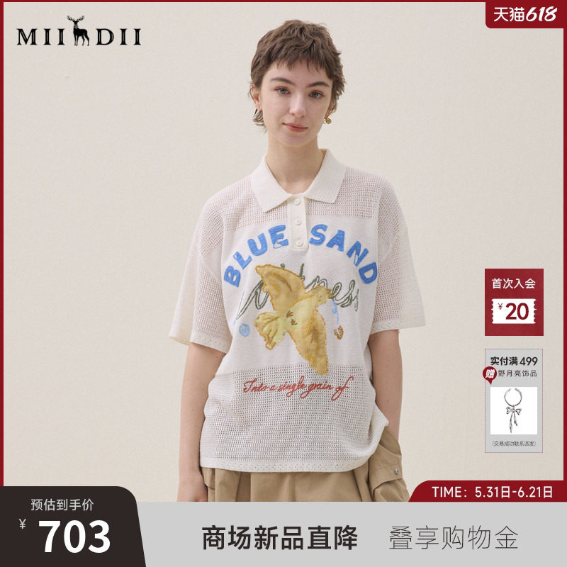 谜底针织衫短袖2026年夏季新品舒适透气趣味绣花毛衣女262MZ0791