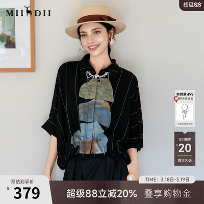 谜底大廓形印花衬衫分袖女2025夏季新款下摆可收缩衬衣256MC6207