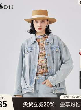 谜底牛仔外套女春季BOXYFIT复古重工绣花大廓形中长款241MW0046