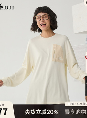 谜底中长款T恤长袖女冬季新品百搭简约圆领绣花上衣244MT1638