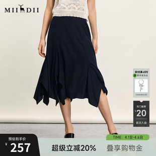 谜底半身裙女年夏季 复古优雅不规则下摆中长裙242MB0681 新品