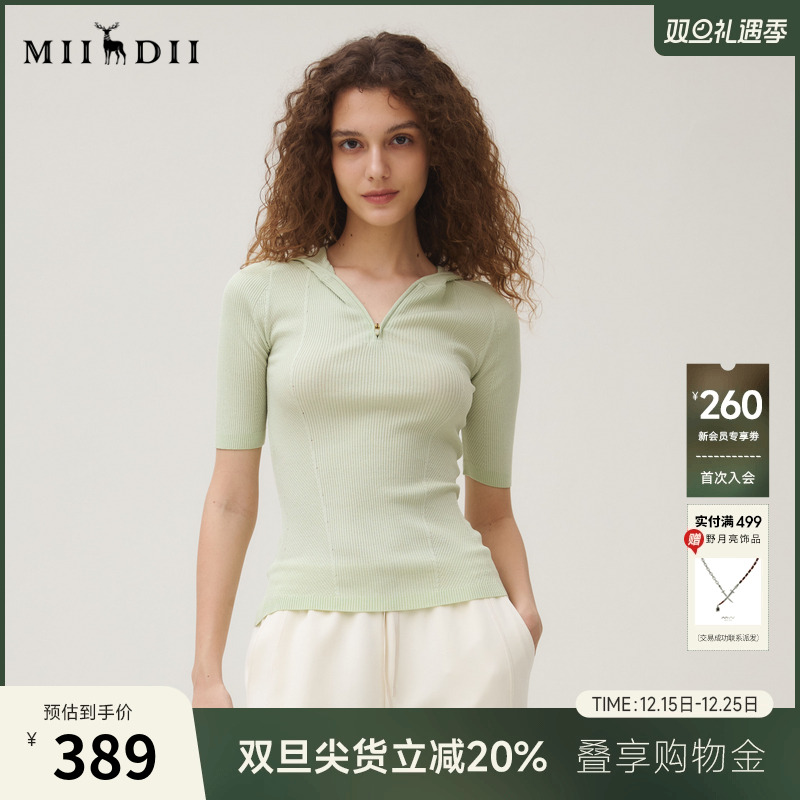 人体工学提花，修饰身形，时髦后背设计