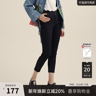 高腰铅笔裤 复古休闲高腰天丝棉小脚裤 225MK6002 女夏季 谜底牛仔裤