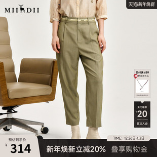 萝卜裤 谜底休闲裤 极简休闲九分裤 通勤风西裤 243MK1175 女秋款