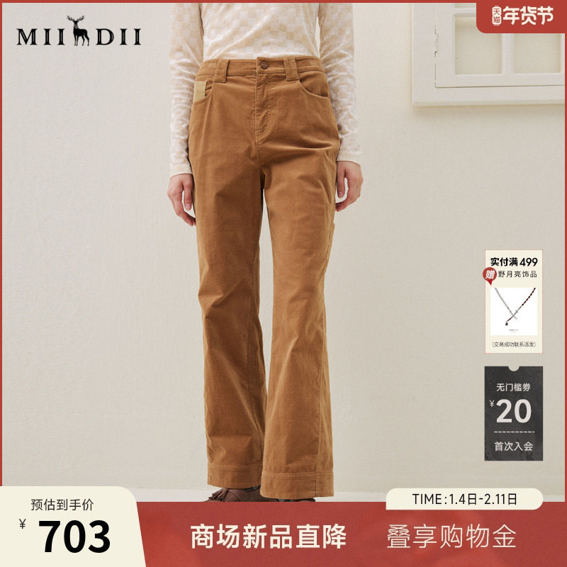 谜底直筒裤长裤2025年冬季新品长复古拼接不对称口袋女254MK1644,女装/女士精品,休闲裤,淘宝优惠券,粉丝福利购,淘宝优惠卷