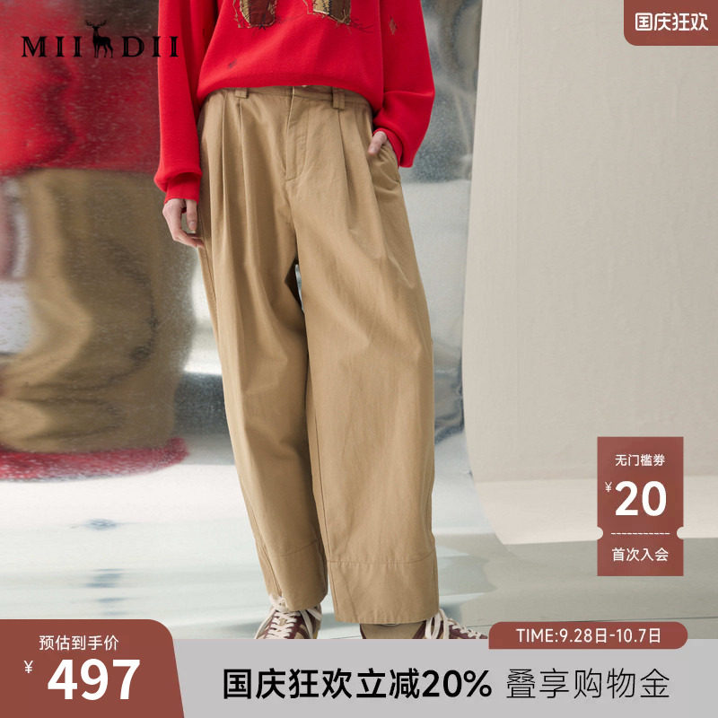 谜底松紧腰萝卜裤九分裤2026年春季新品亲肤舒适百搭女261MK0087图片