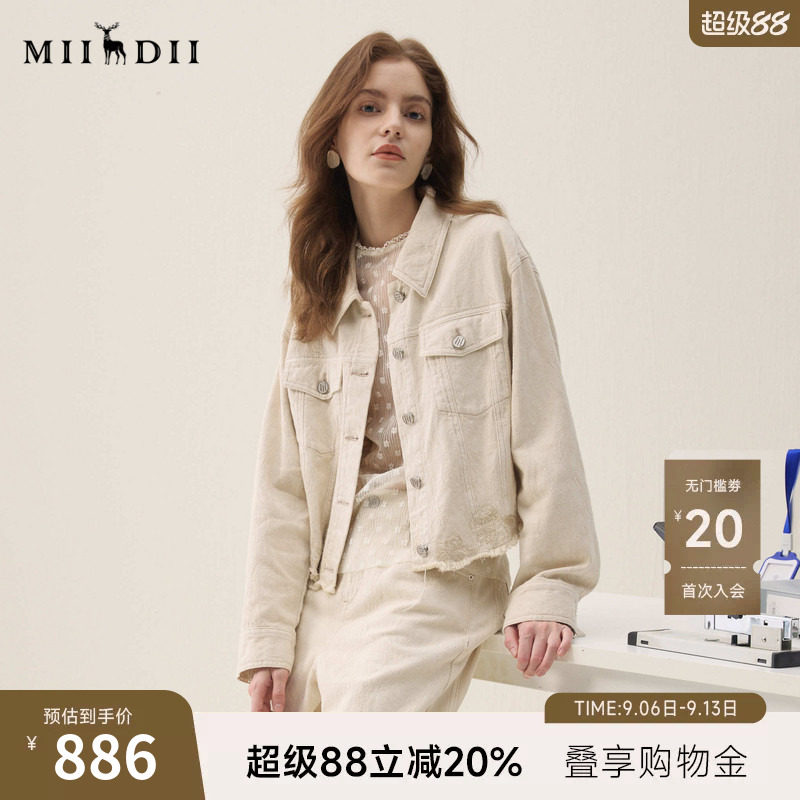 谜底牛仔外套长袖2026春季新品浮雕提花刺绣毛感流苏女261MW0200图片