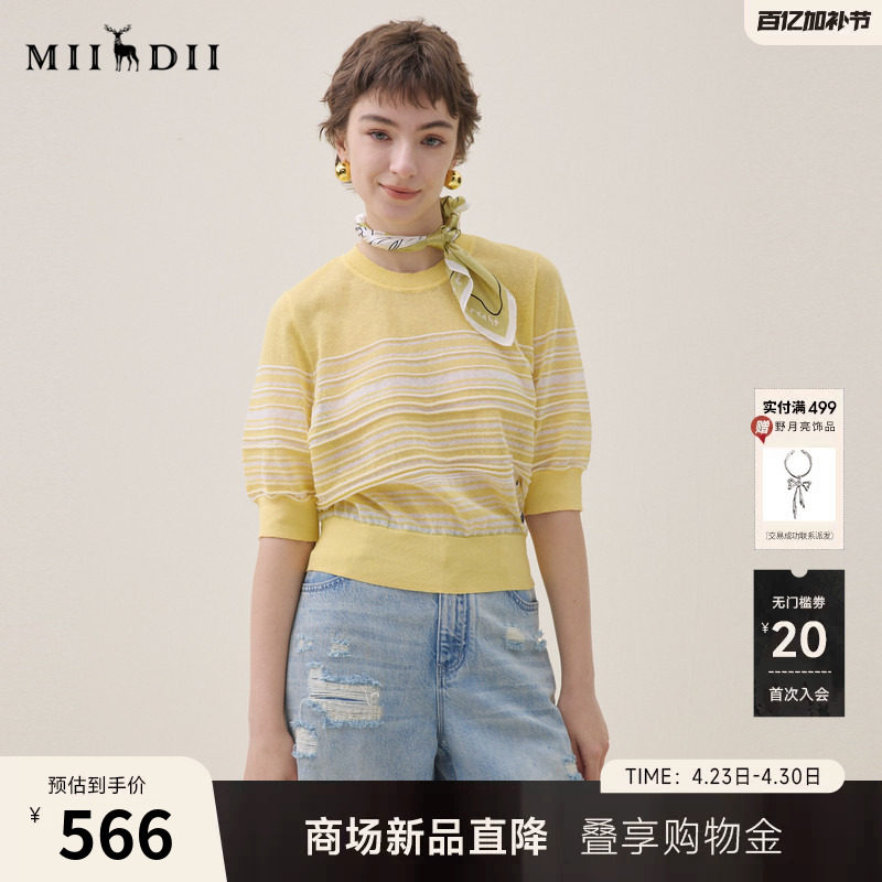 谜底套头针织衫短袖2026夏季新品H型百搭舒适质感毛衣女262MZ0755