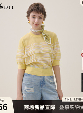 谜底套头针织衫短袖2026夏季新品H型百搭舒适质感毛衣女262MZ0755