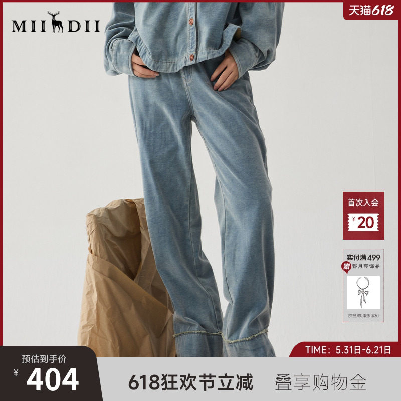 谜底直筒牛仔裤女冬新品百搭特色下脚毛边高腰长裤244MK1502