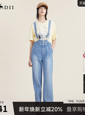 谜底秋季复古休闲洗水磨白蓝色高腰可拆卸背带牛仔裤女223MK1017