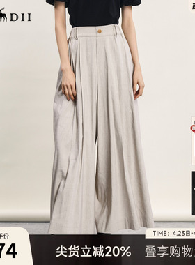 谜底宽松阔腿裤女夏亚麻老钱通勤风造型感高腰长裤242MK0551