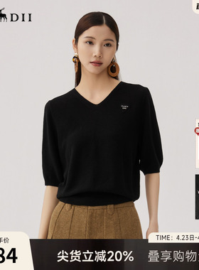 谜底V领套头针织衫短袖女秋新品极简风宽松亲肤上衣243MZ1266