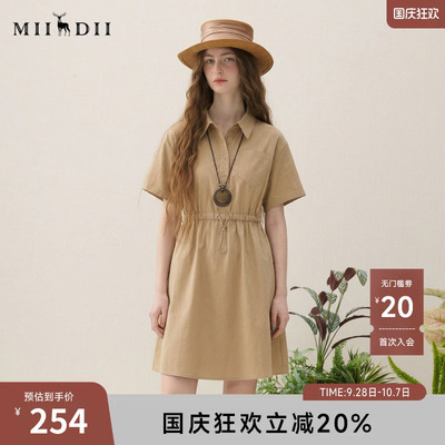谜底连衣裙短袖2025夏季新款休闲百搭腰部抽绳翻领短裙257ML7824