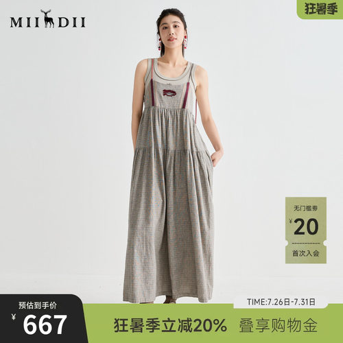A型吊带裙，亚麻棉面料，复古撞色设计