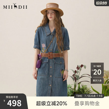 谜底牛仔连衣裙短袖女2025夏新款丹宁风翻领宽松直筒裙257ML7320
