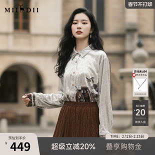 谜底丝绒印花衬衫长袖2026春季新品复古通勤亲肤衬衣女265GC5022