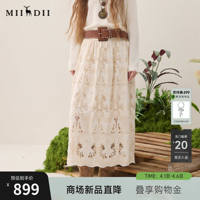 谜底刺绣半裙2026年春季新品宫廷感复古大裙摆中长裙女261MB0261
