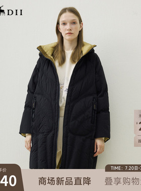 谜底两面穿羽绒服2025年冬季新品柔软鹅绒保暖中长款女254MY1655