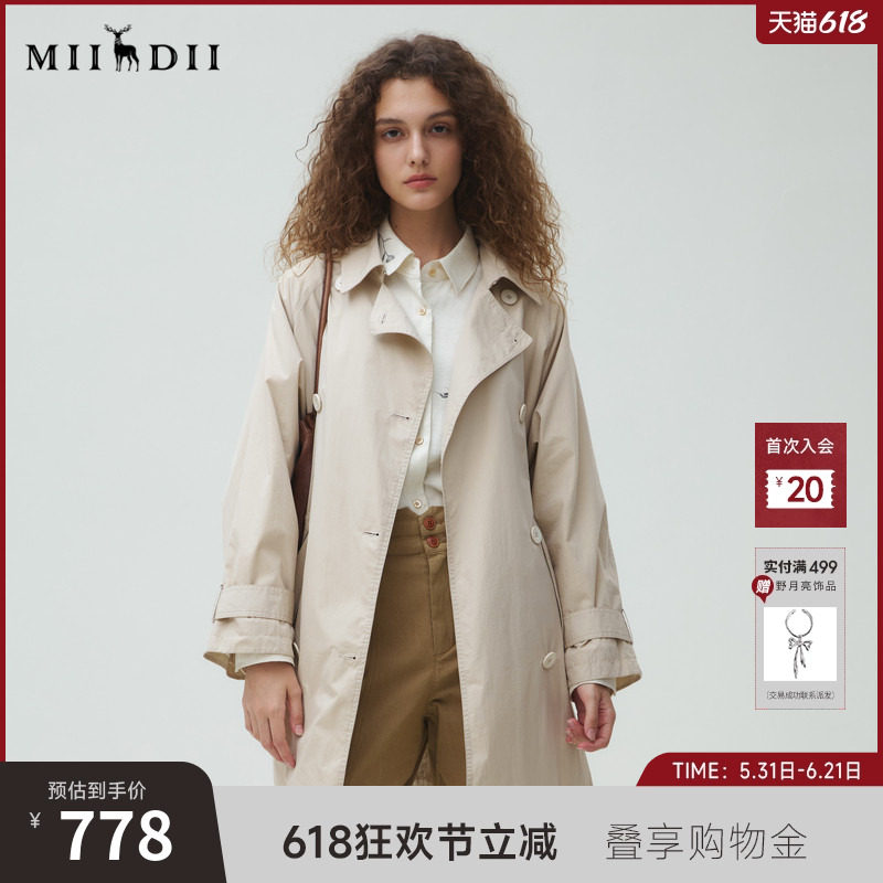 谜底风衣女2025秋新品通勤时尚A型翻领双排扣大廓形外套253ME1188