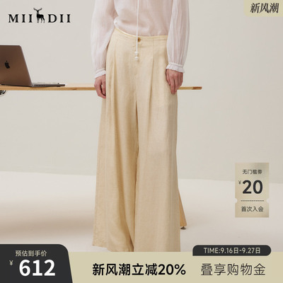 谜底阔腿裤女2025秋季新品通勤风立体剪裁宽松休闲长裤253MK1226