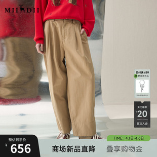 谜底松紧腰萝卜裤 2026年春季 新品 亲肤舒适百搭女261MK0087 九分裤