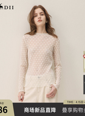 谜底蕾丝T恤长袖2026春季新品花朵图案浪漫复古打底衫女261MT0202