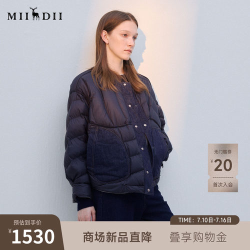 双面穿羽绒服，拼接牛仔布，柔雾光泽