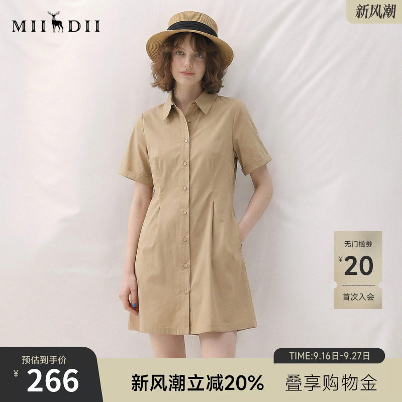 谜底纯色连衣裙短袖2025夏季新款通勤风衬衫式修身短裙257ML7836图片